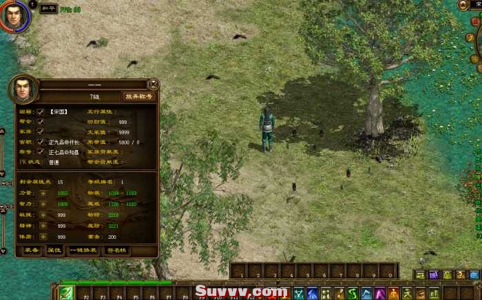 征途完美修正和世外桃源一键端