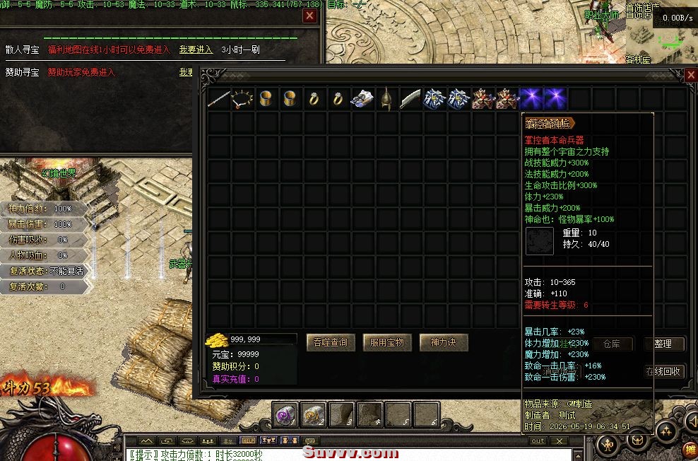 ScreenShot_2026-05-22_145729_895.jpg