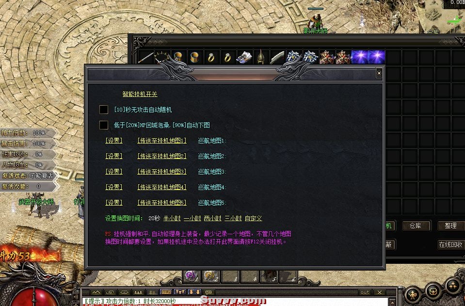 ScreenShot_2026-05-22_145758_599.jpg
