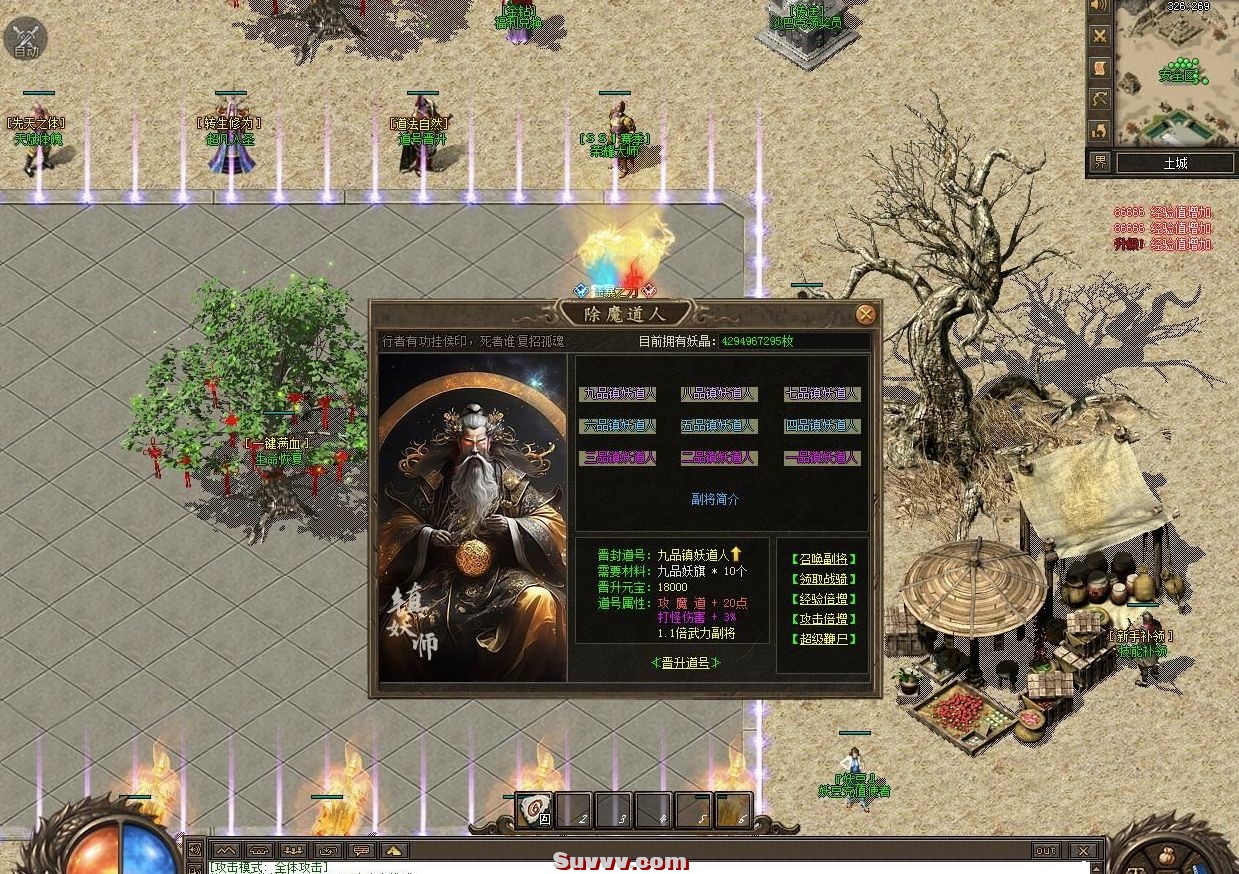 ScreenShot_2026-05-25_114525_448.jpg