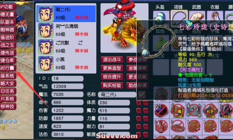 QQ20260528-091703.JPG