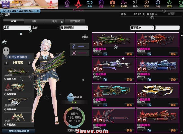 QQ20260602-105532.JPG