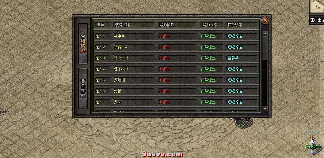 ScreenShot_2026-06-04_143053_867.jpg