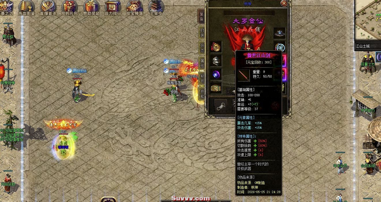 ScreenShot_2026-06-04_143125_216.jpg
