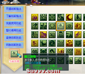 BE4166F3EAB3688B365F404DA7E44337.png