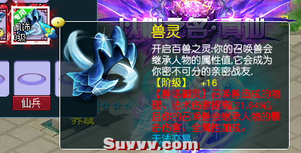 FBFD99AC3AE7B35E7740204A9DB54704.png