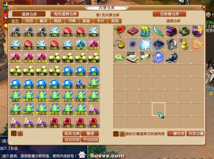 ScreenShot_2026-06-05_100814_990.jpg