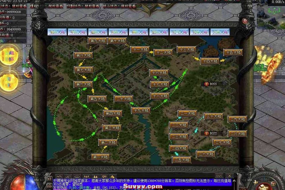 ScreenShot_2026-06-08_190906_886.jpg