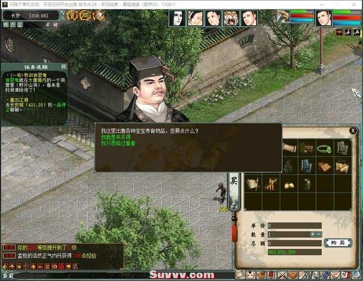 15养孩子 长安杜老板.JPG