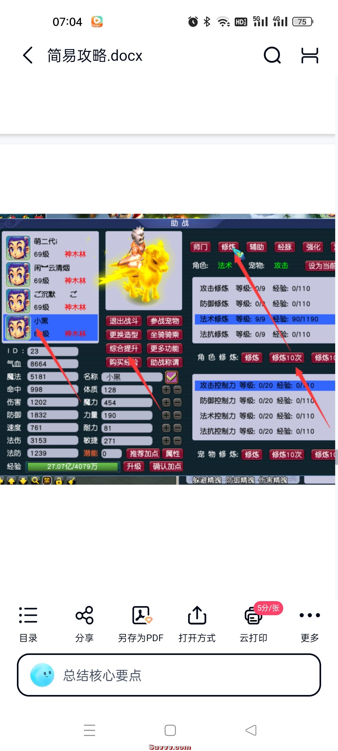 Screenshot_2026-06-18-07-04-45-94_769977972775e0c6b41aa3dfaf766445.jpg