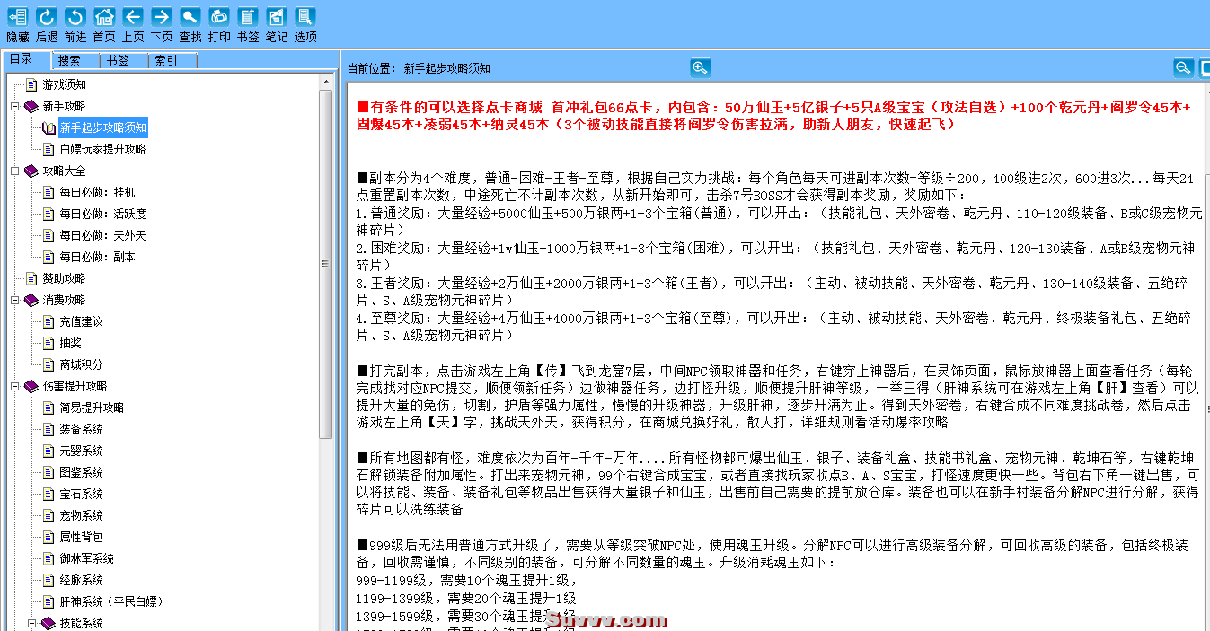 1684f450-f434-4d99-9011-4f2d155a805d..png