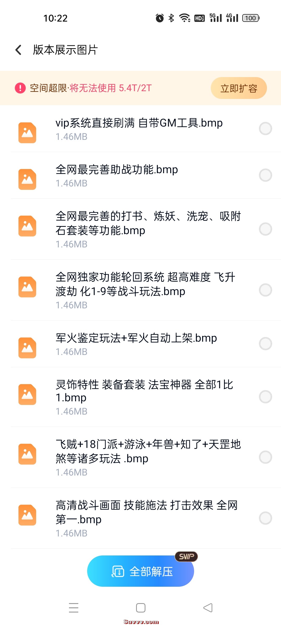 Screenshot_2026-06-23-10-22-11-83_769977972775e0c6b41aa3dfaf766445.jpg