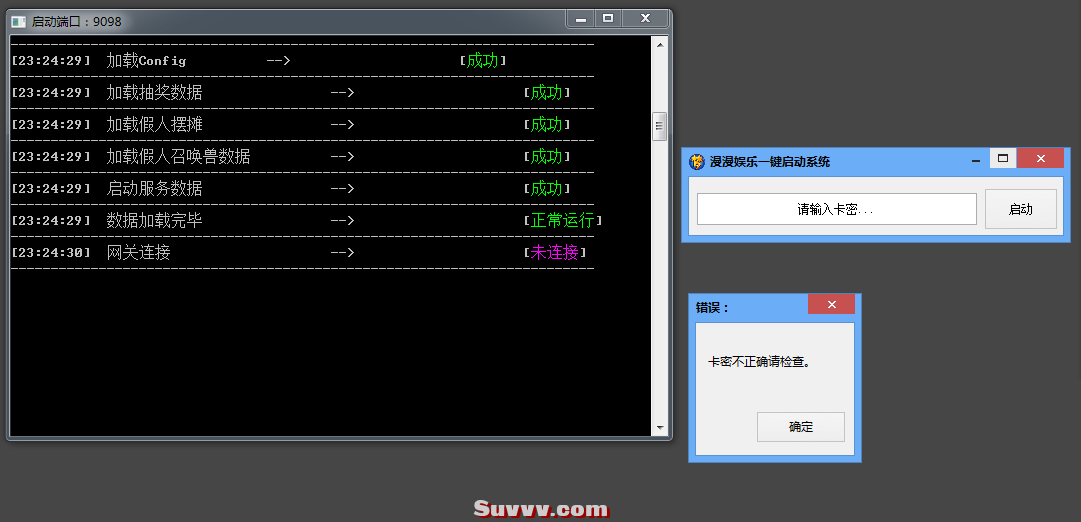 4R[6C900)W9F@6O6UYFP_OA.png