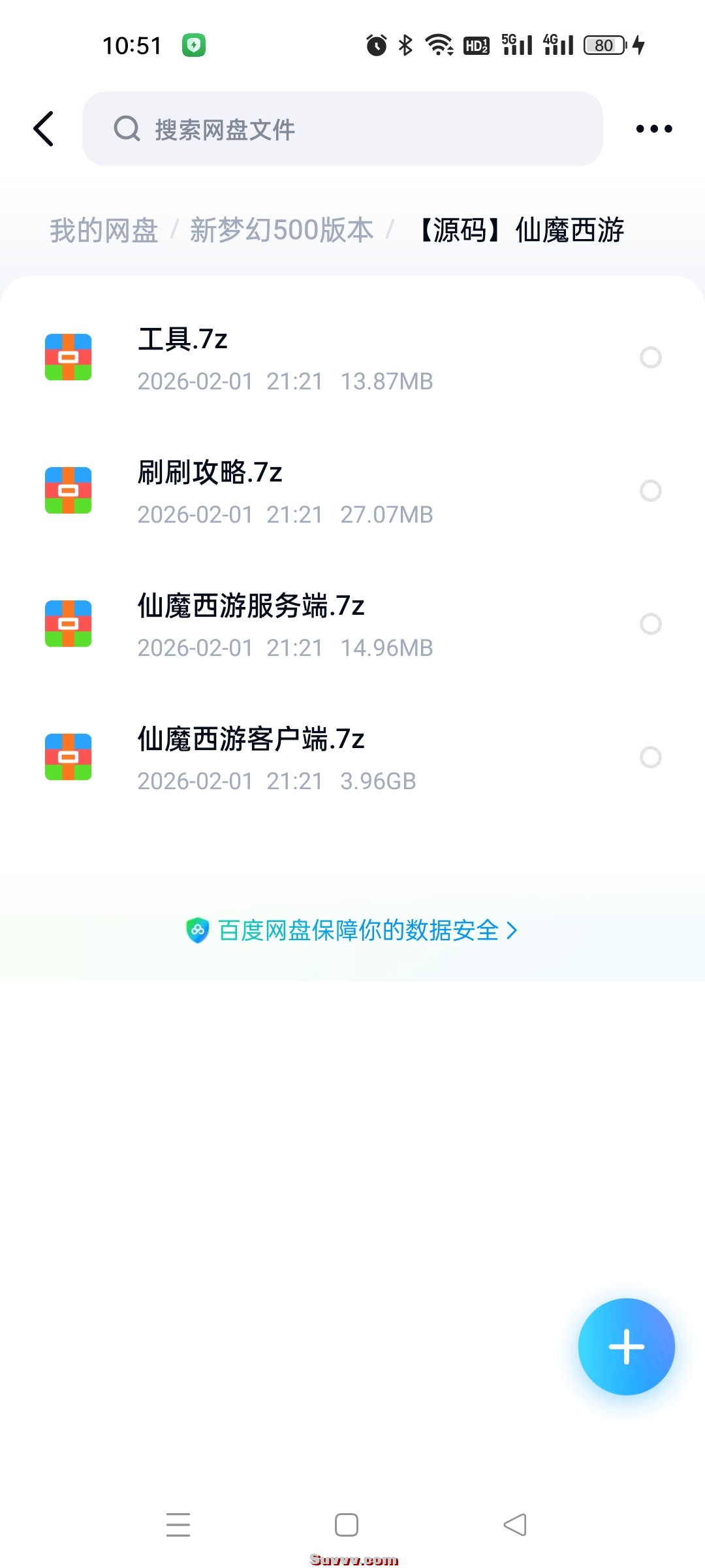 Screenshot_2026-06-26-10-51-50-49_769977972775e0c6b41aa3dfaf766445.jpg