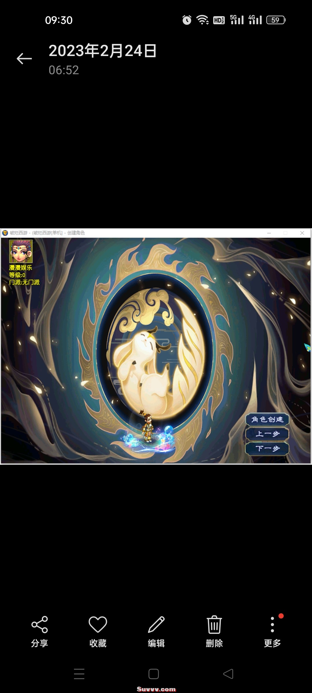 Screenshot_2026-06-27-09-30-37-23_99c04817c0de5652397fc8b56c3b3817.jpg