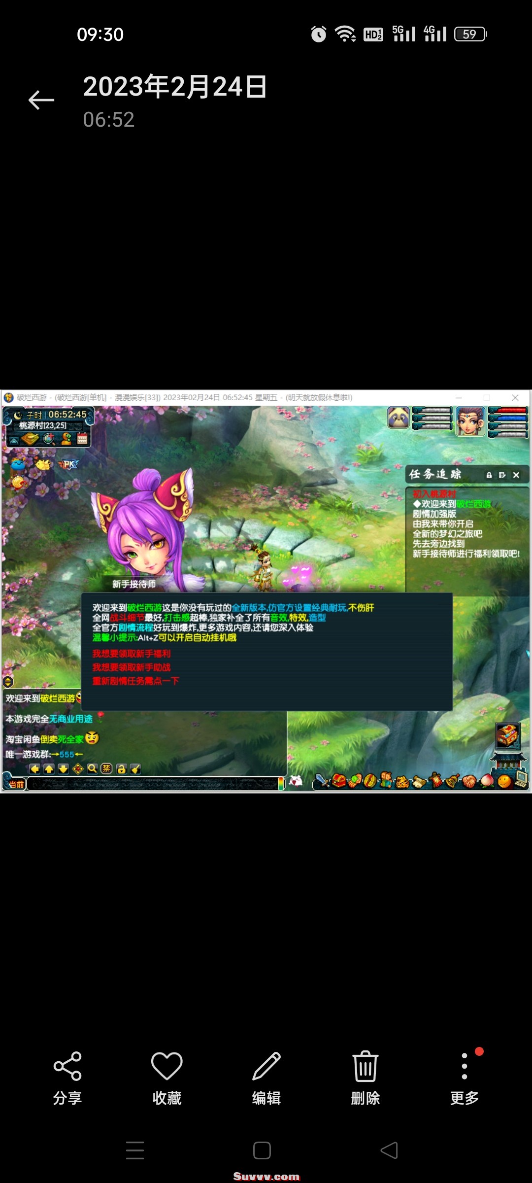 Screenshot_2026-06-27-09-30-40-31_99c04817c0de5652397fc8b56c3b3817.jpg