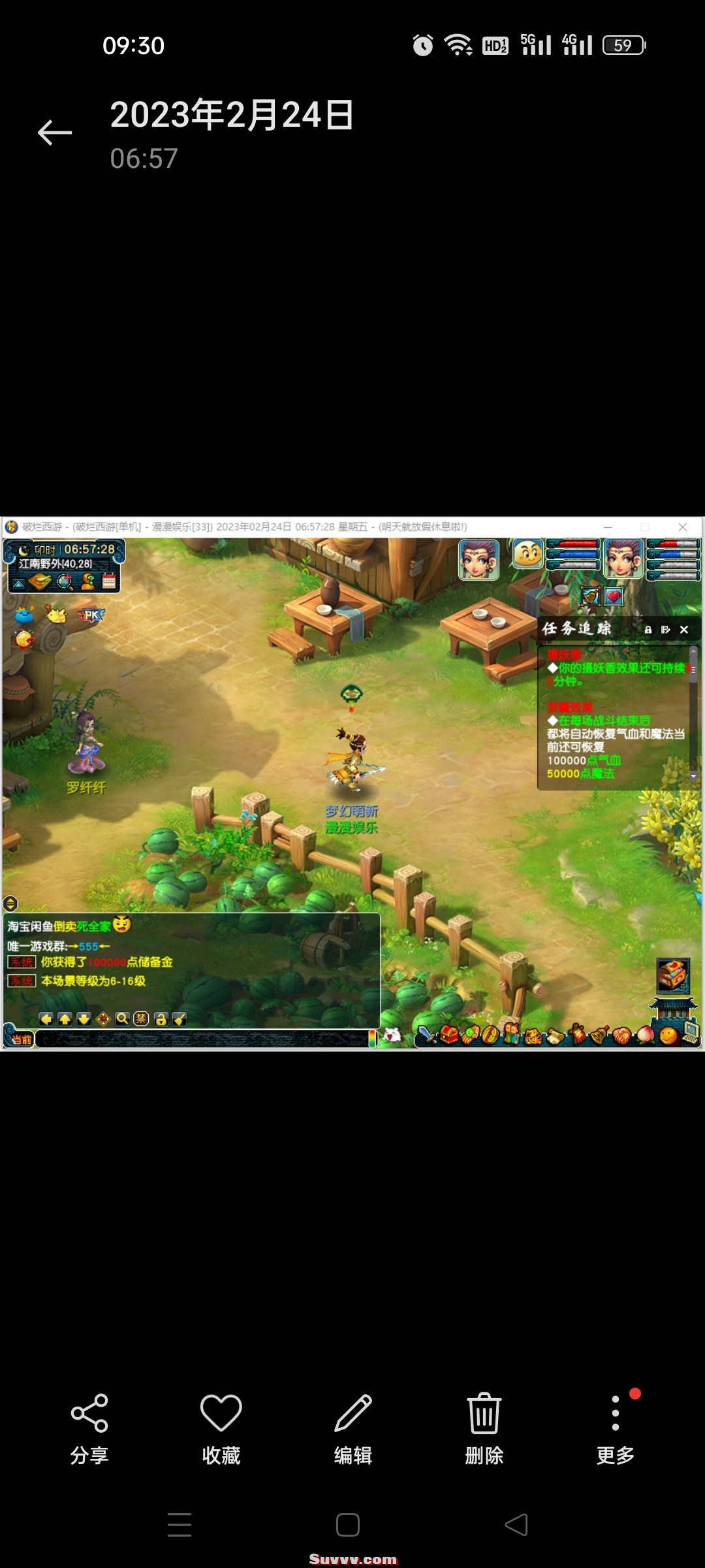 Screenshot_2026-06-27-09-30-19-02_99c04817c0de5652397fc8b56c3b3817.jpg