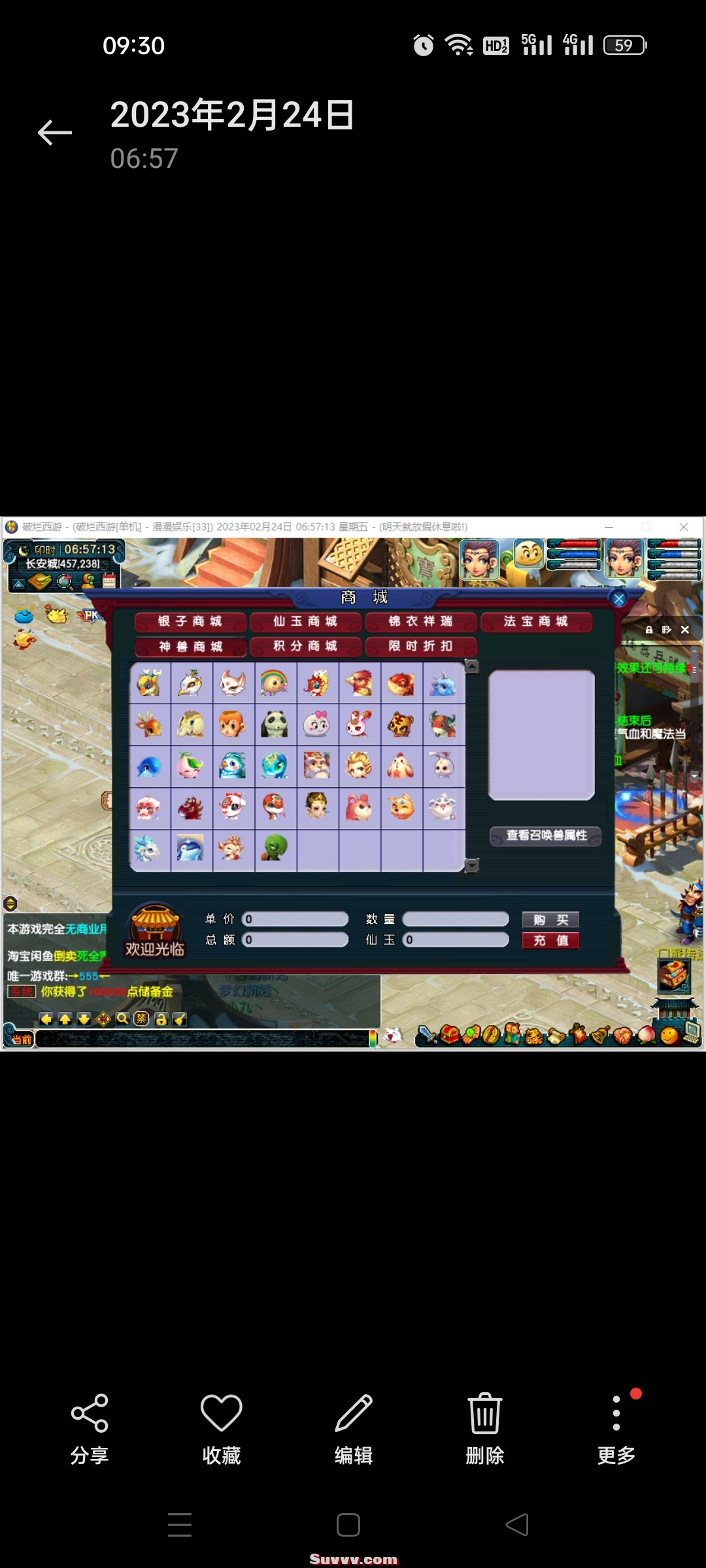 Screenshot_2026-06-27-09-30-14-31_99c04817c0de5652397fc8b56c3b3817.jpg