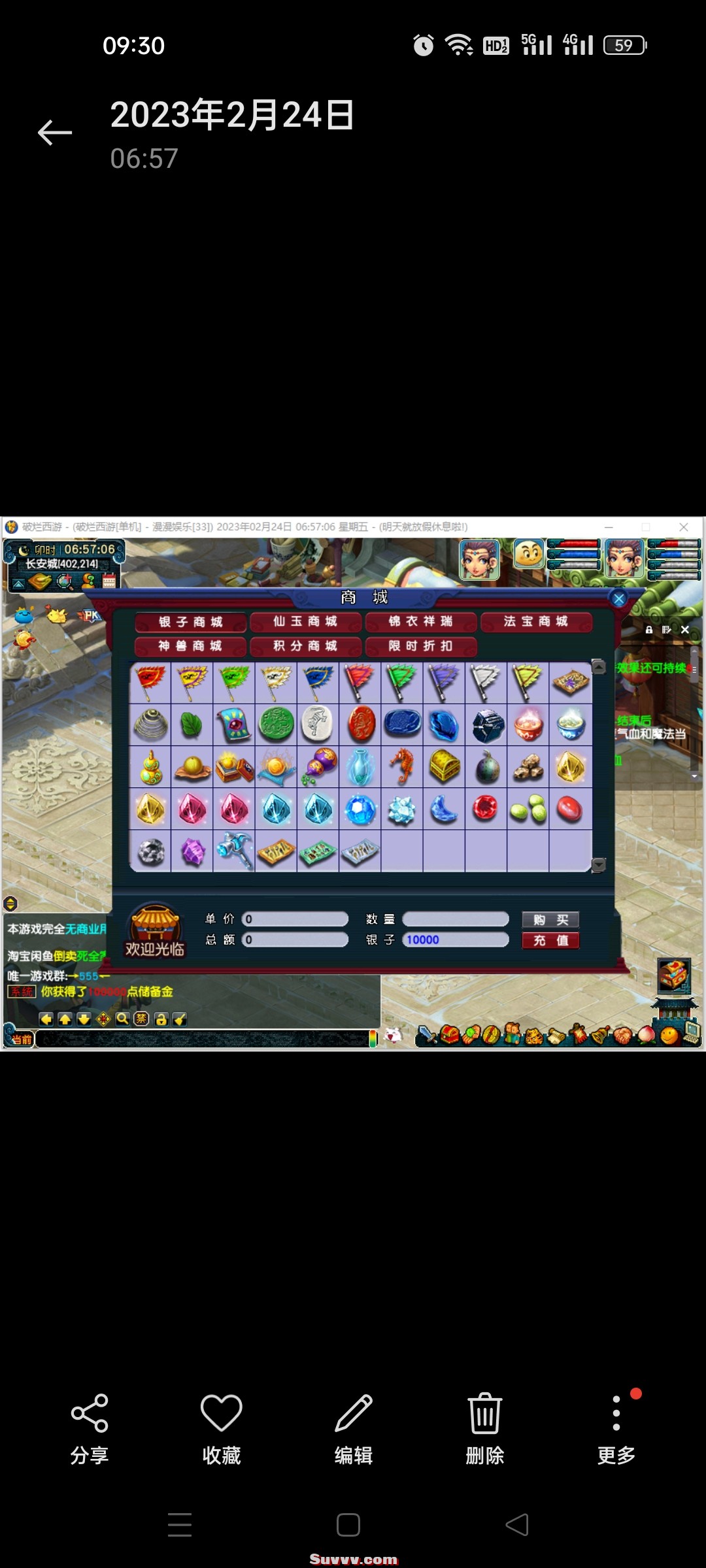 Screenshot_2026-06-27-09-30-10-50_99c04817c0de5652397fc8b56c3b3817.jpg