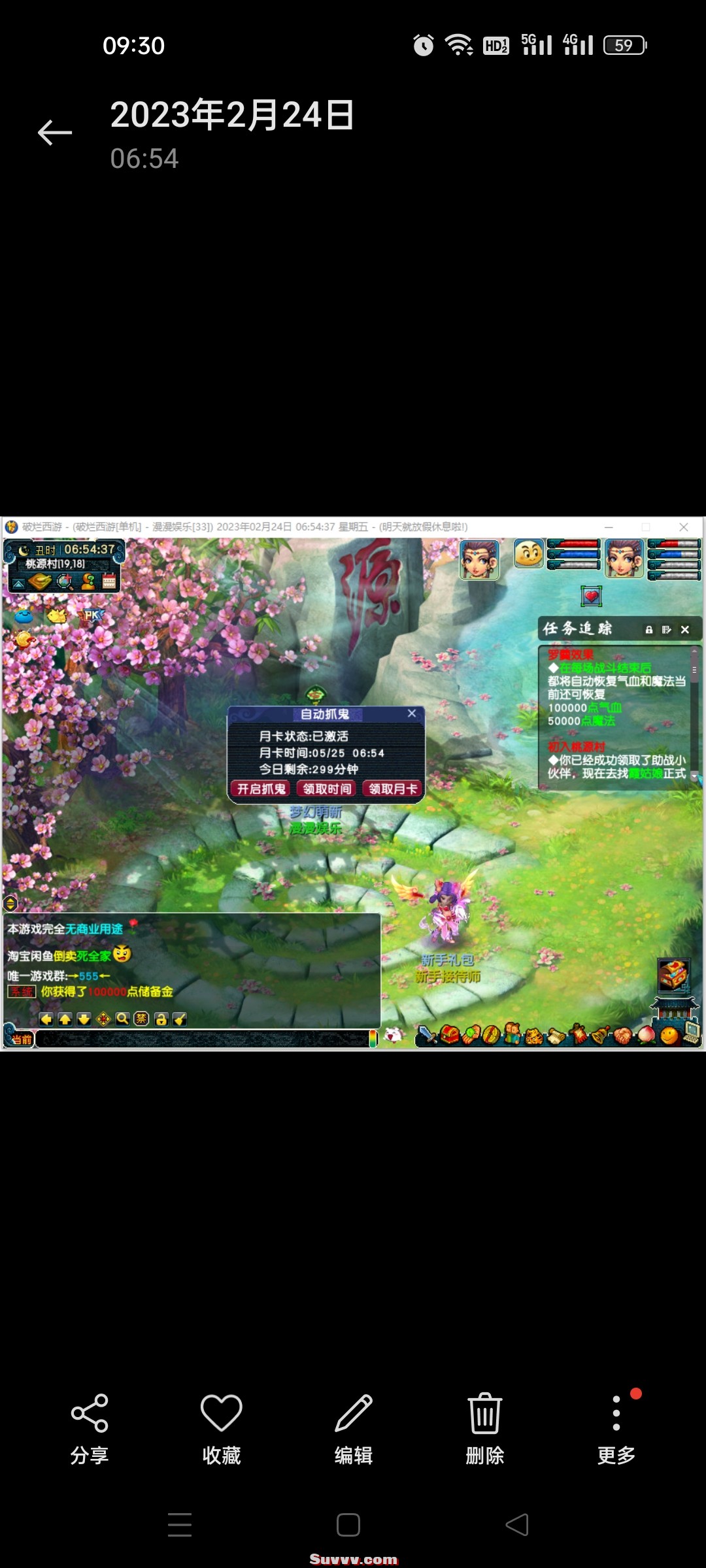 Screenshot_2026-06-27-09-30-32-05_99c04817c0de5652397fc8b56c3b3817.jpg
