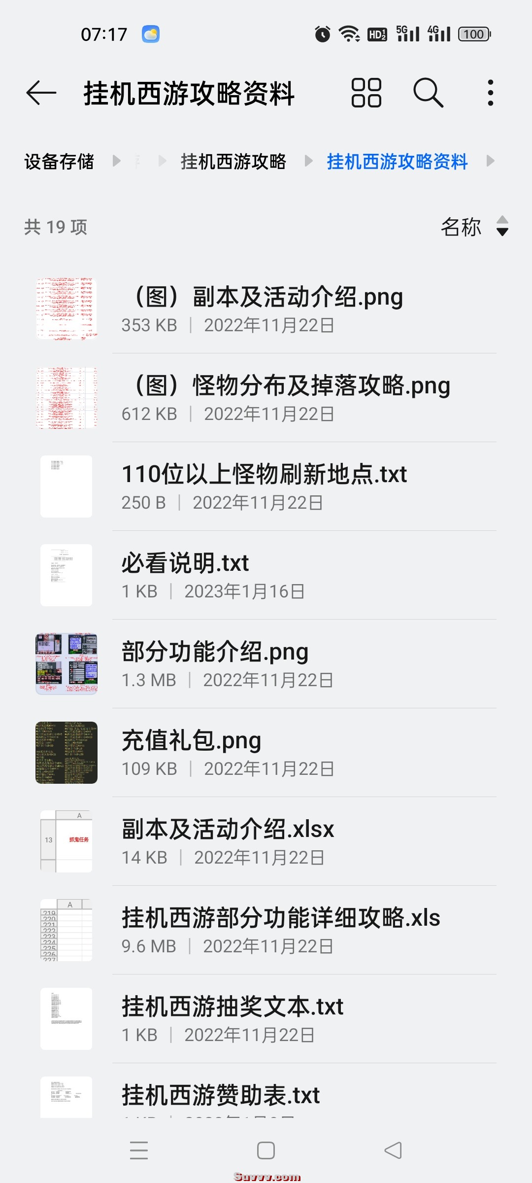 Screenshot_2026-06-29-07-17-46-91_55bef12f624c2b805189a6aa783c400d.jpg