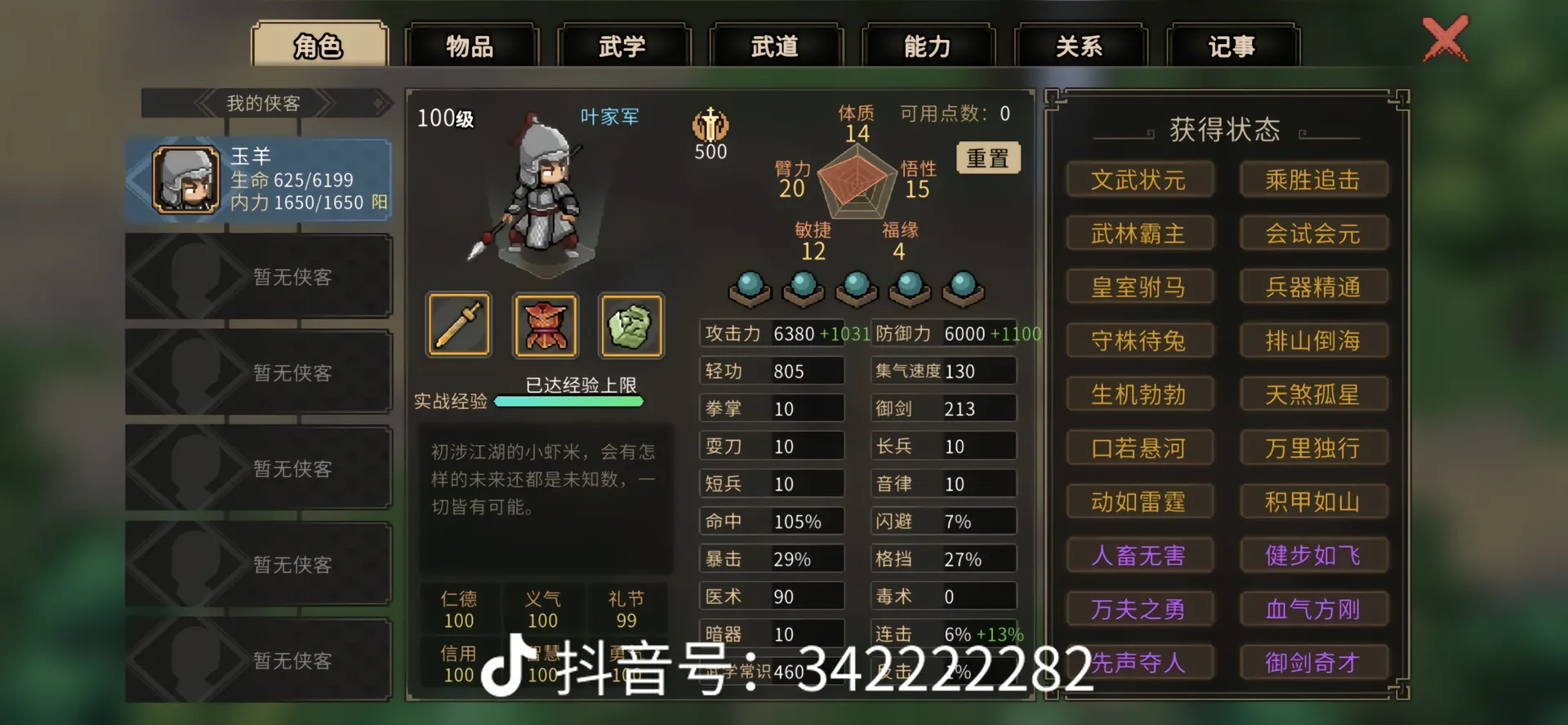share_b796601758e96f963e0756434f628314.png