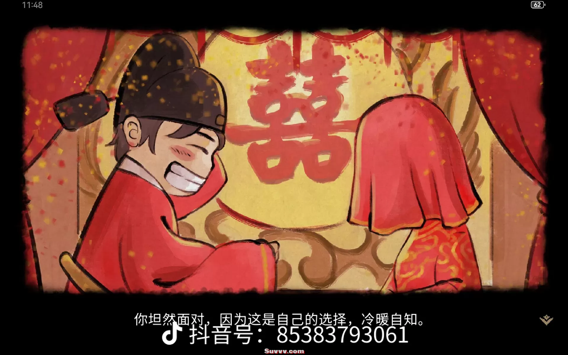 share_8c9c94b2c966099d4d0cd02a6cd9112c.png