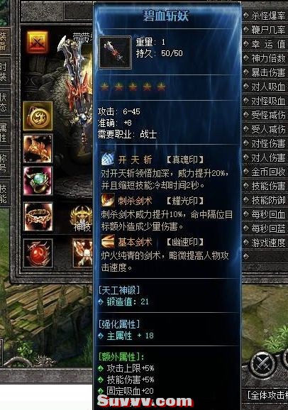 ScreenShot_2026-07-10_103311_060.jpg
