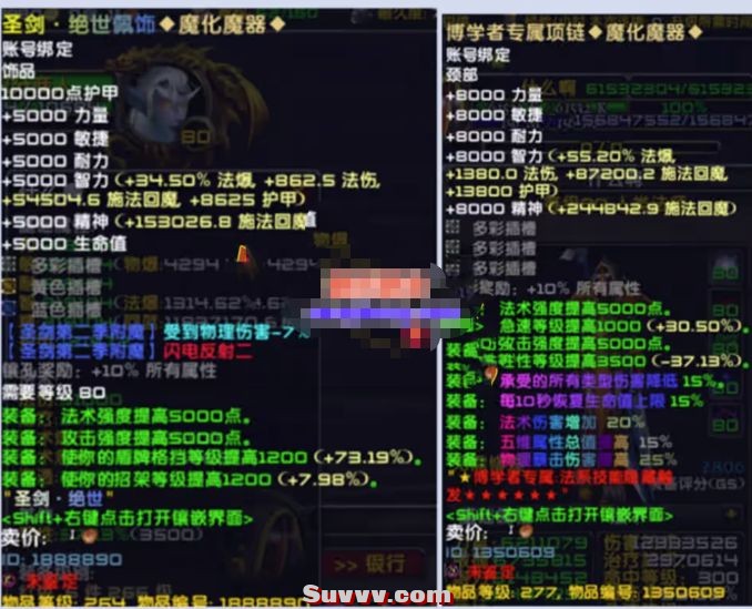 ScreenShot_2026-07-14_184302_844.jpg