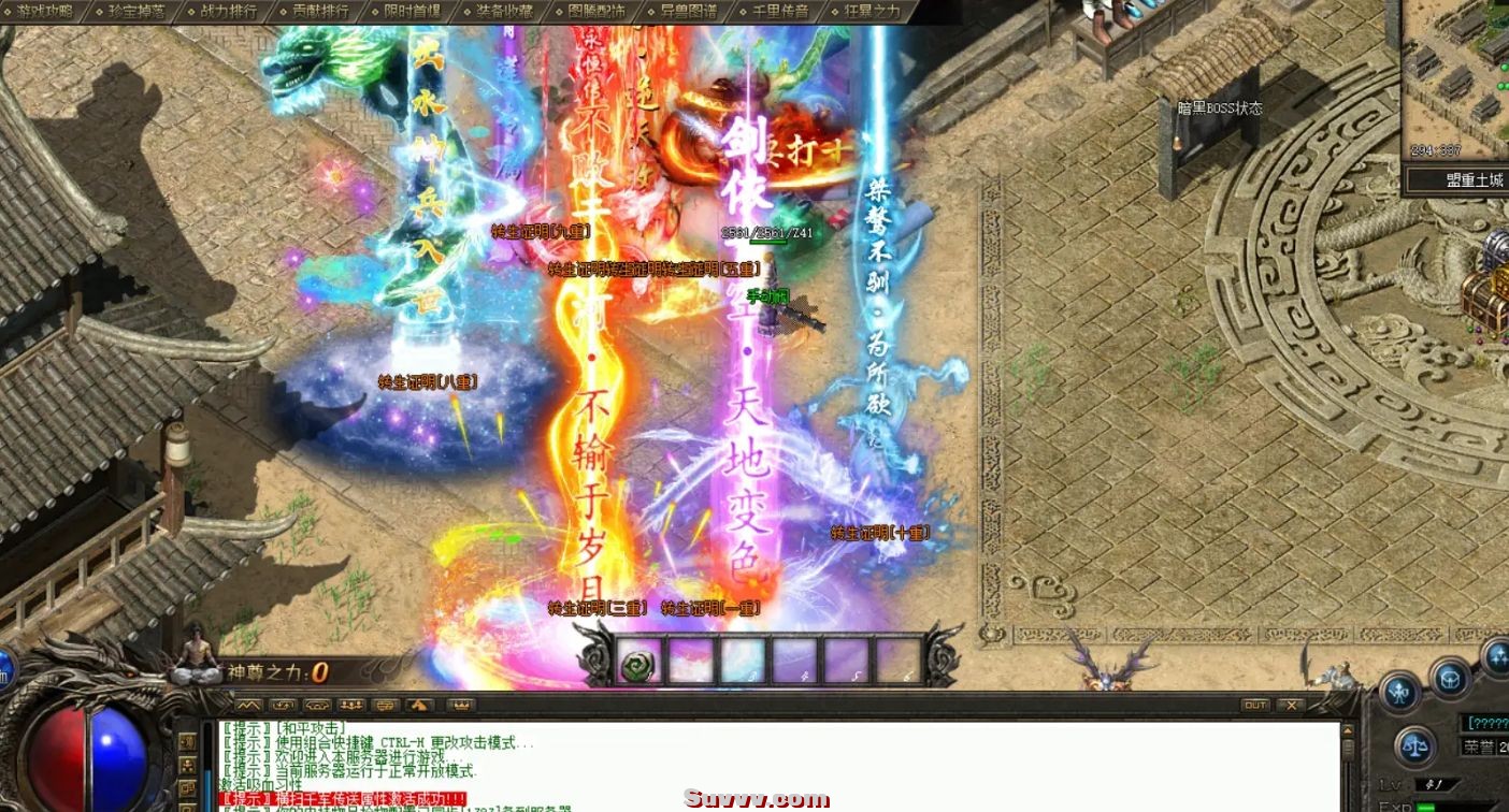 ScreenShot_2026-07-16_120257_675.jpg