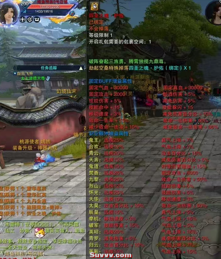 ScreenShot_2026-07-20_092825_294.png