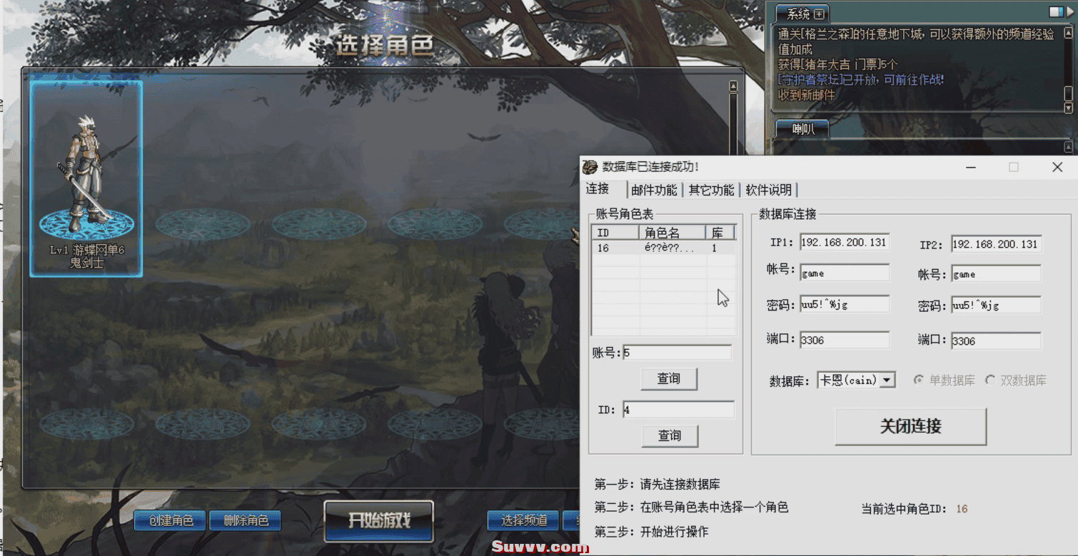 093636tyn2sfo2sl2izfyd.png