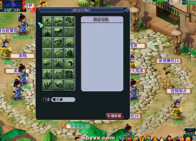 105239ceovillc6ip28qdo.jpg