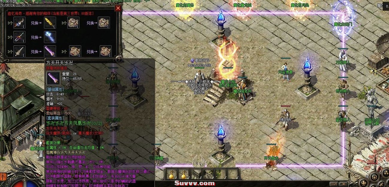 ScreenShot_2026-08-21_093414_927.jpg