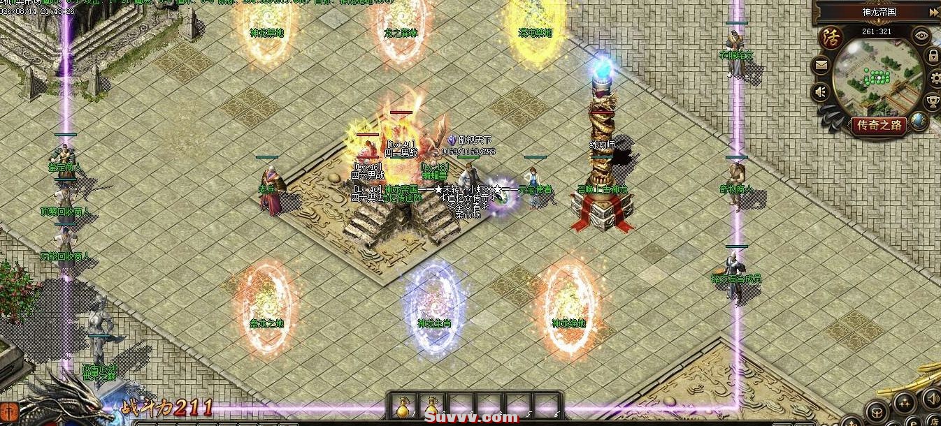 ScreenShot_2026-08-21_093452_886.jpg