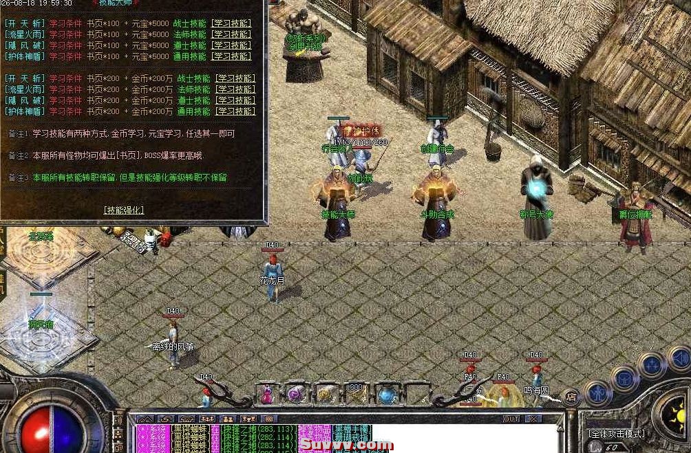 ScreenShot_2026-08-21_094142_239.jpg