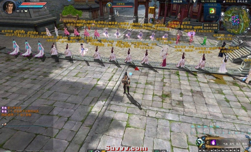 QQ20260821-144405.JPG