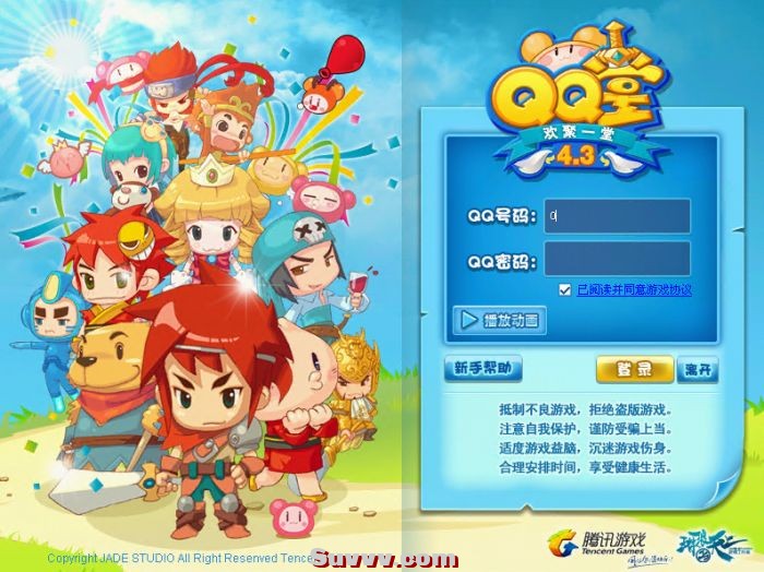 QQ堂怀旧版 v1.2.0 kuuhaku1314 保留原版客户端体验的基础上，通过逆向工程逐步恢复
