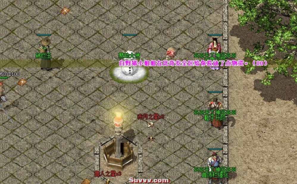 ScreenShot_2026-08-24_093544_933.jpg