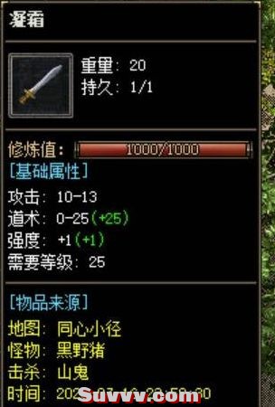 ScreenShot_2026-08-24_093612_667.jpg