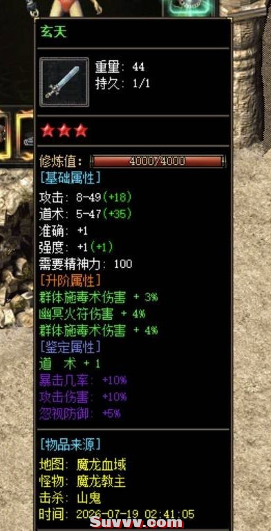 ScreenShot_2026-08-24_093724_555.jpg