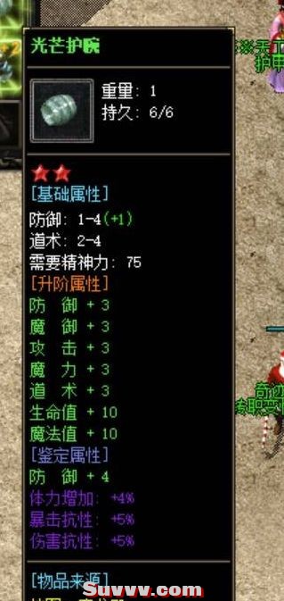 ScreenShot_2026-08-24_093712_588.jpg