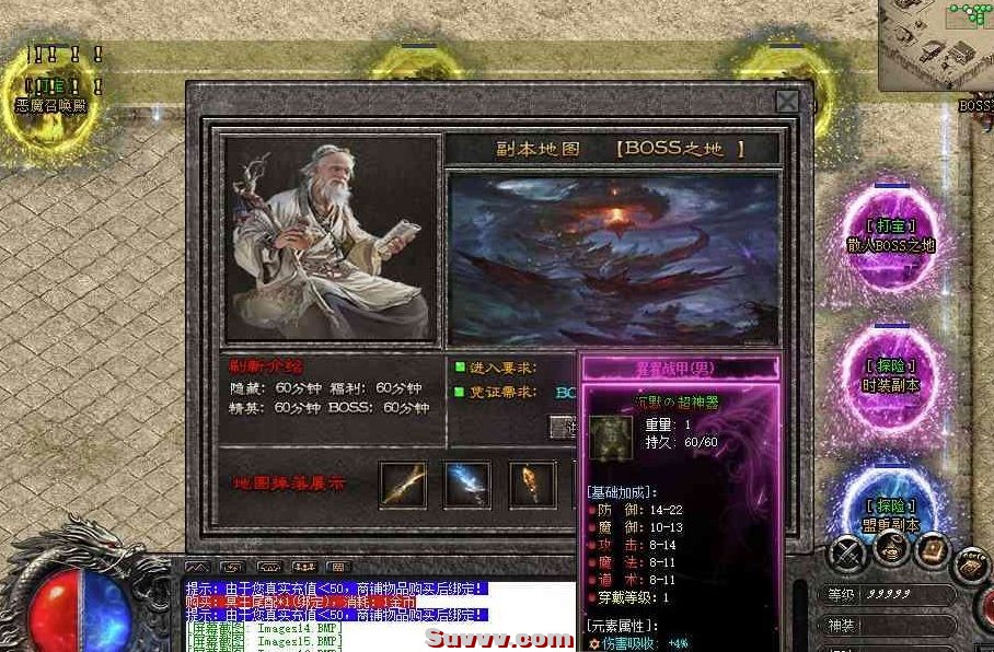 ScreenShot_2026-08-26_093822_863.jpg