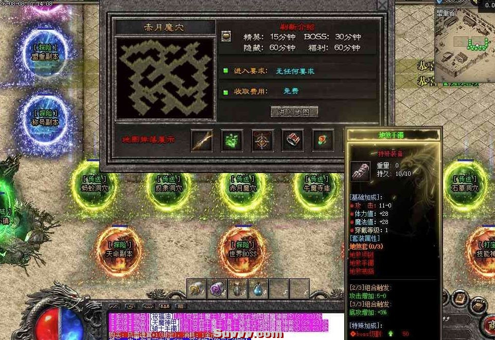 ScreenShot_2026-08-26_093849_750.jpg