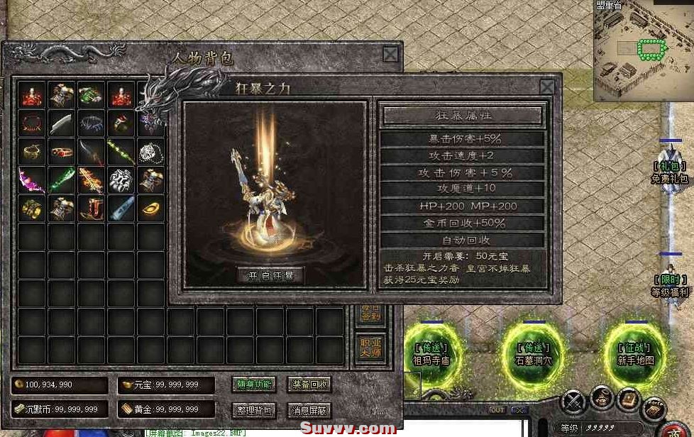 ScreenShot_2026-08-26_093905_142.jpg