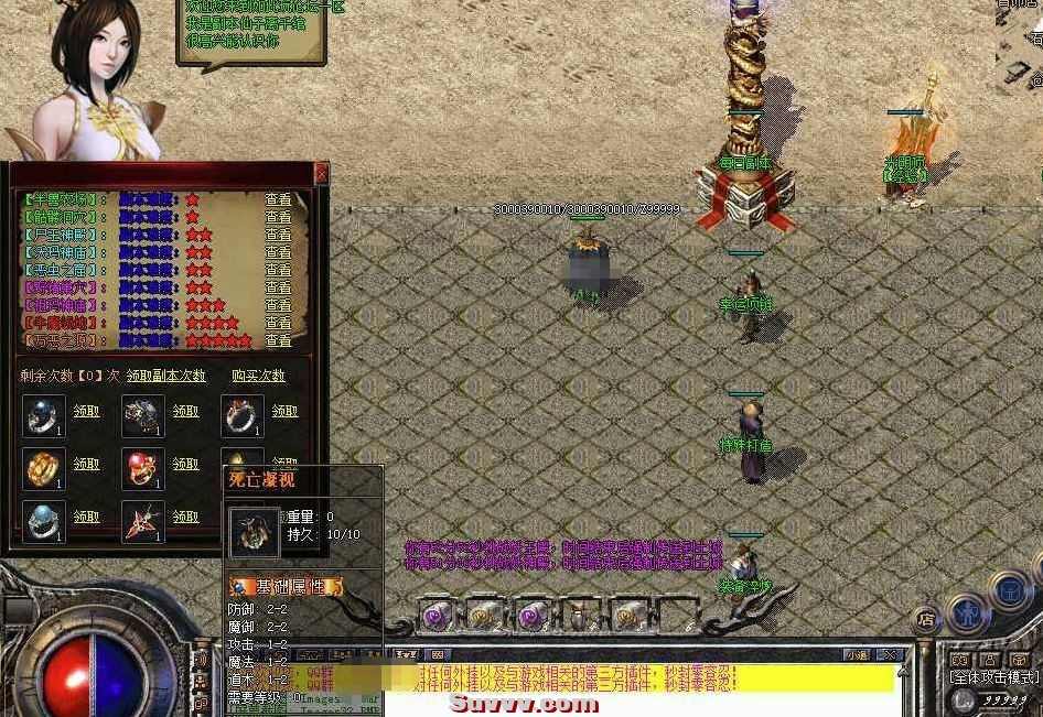 ScreenShot_2026-08-26_094201_599.jpg