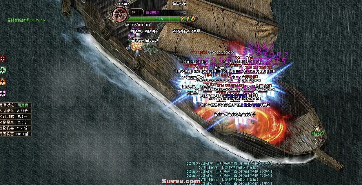 ScreenShot_2026-08-28_184714_612.jpg