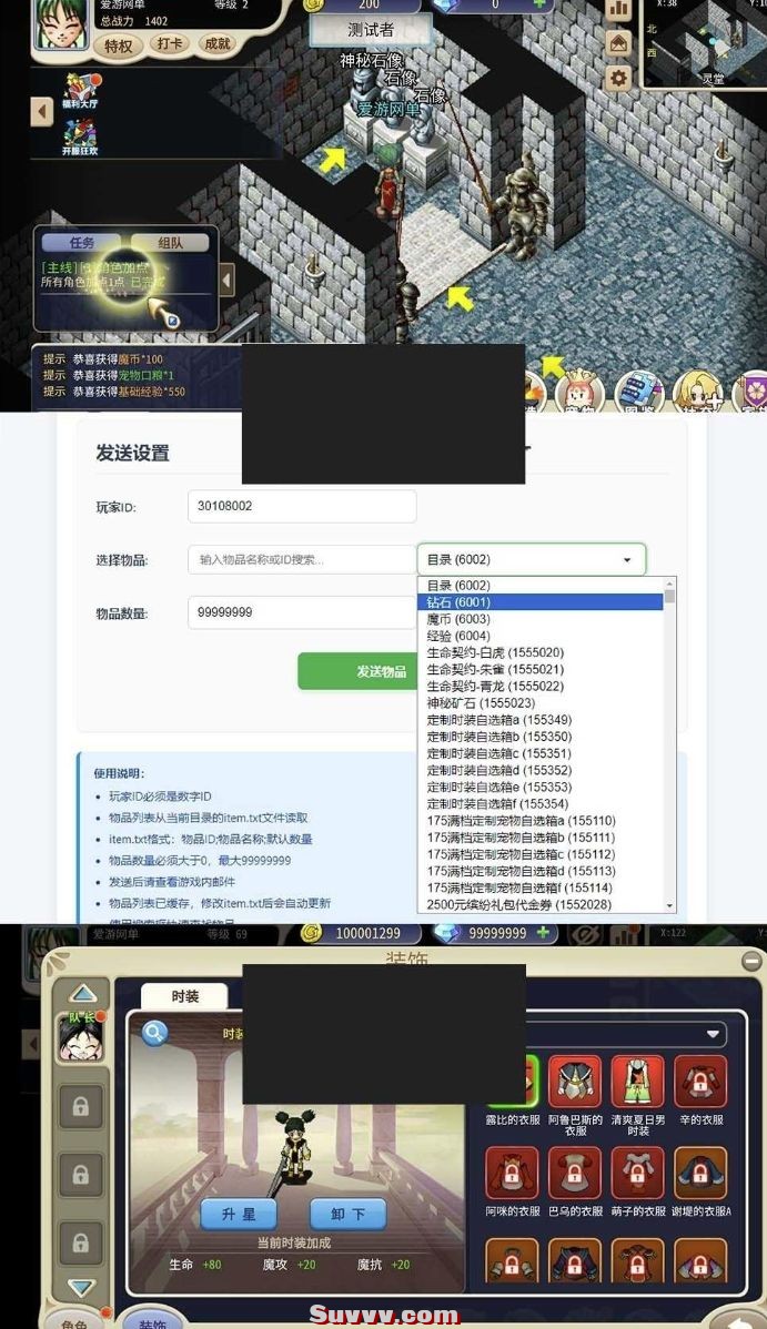 ScreenShot_2026-08-31_180322_382.jpg