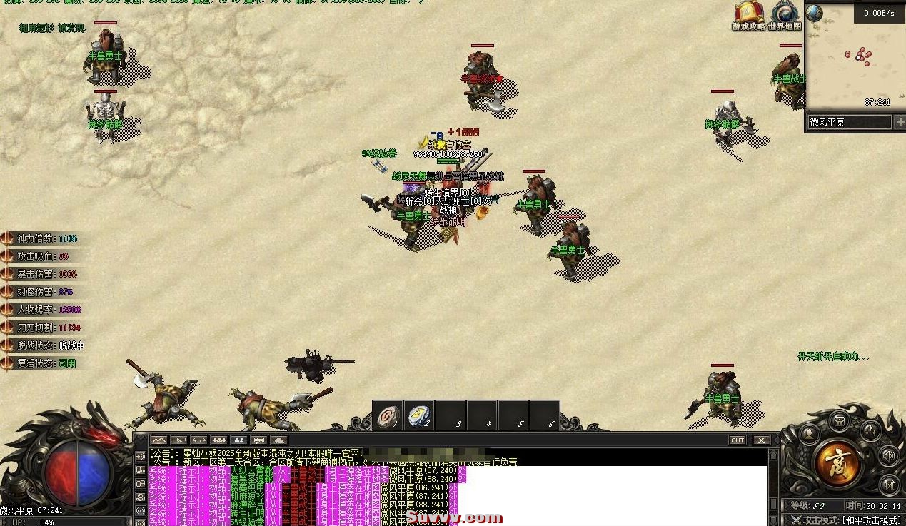 ScreenShot_2026-09-01_175326_690.jpg