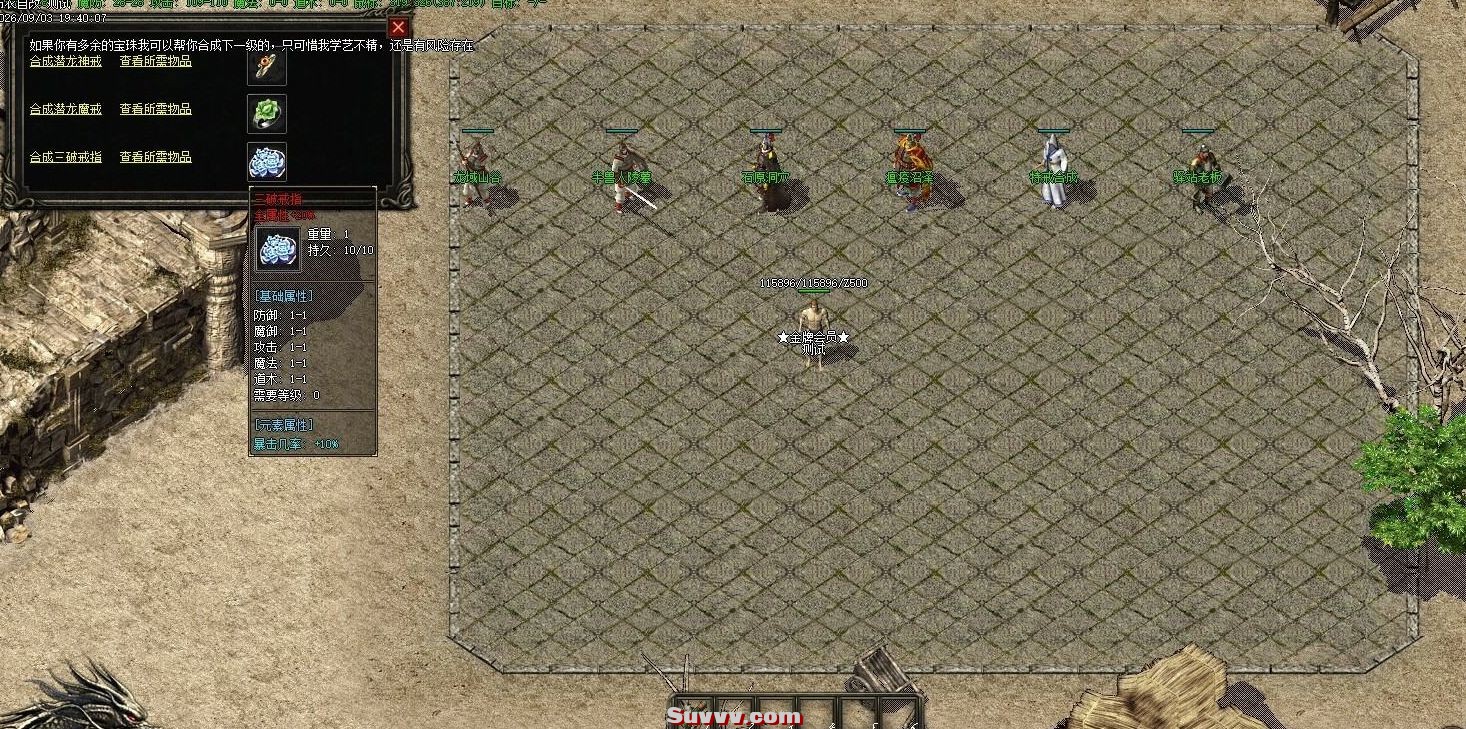 ScreenShot_2026-09-07_102907_222.jpg